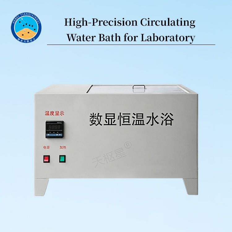 Constant Temperature Water Bath for Asphalt Laboratory