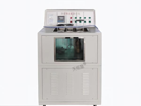 How to Accurately Measure Wax Content in Asphalt?