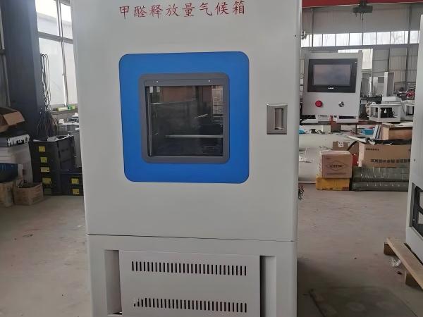 Main Components of VOC & Formaldehyde Test Chamber