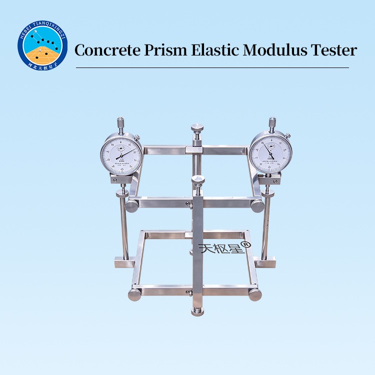 Concrete Prism Elastic Modulus Tester